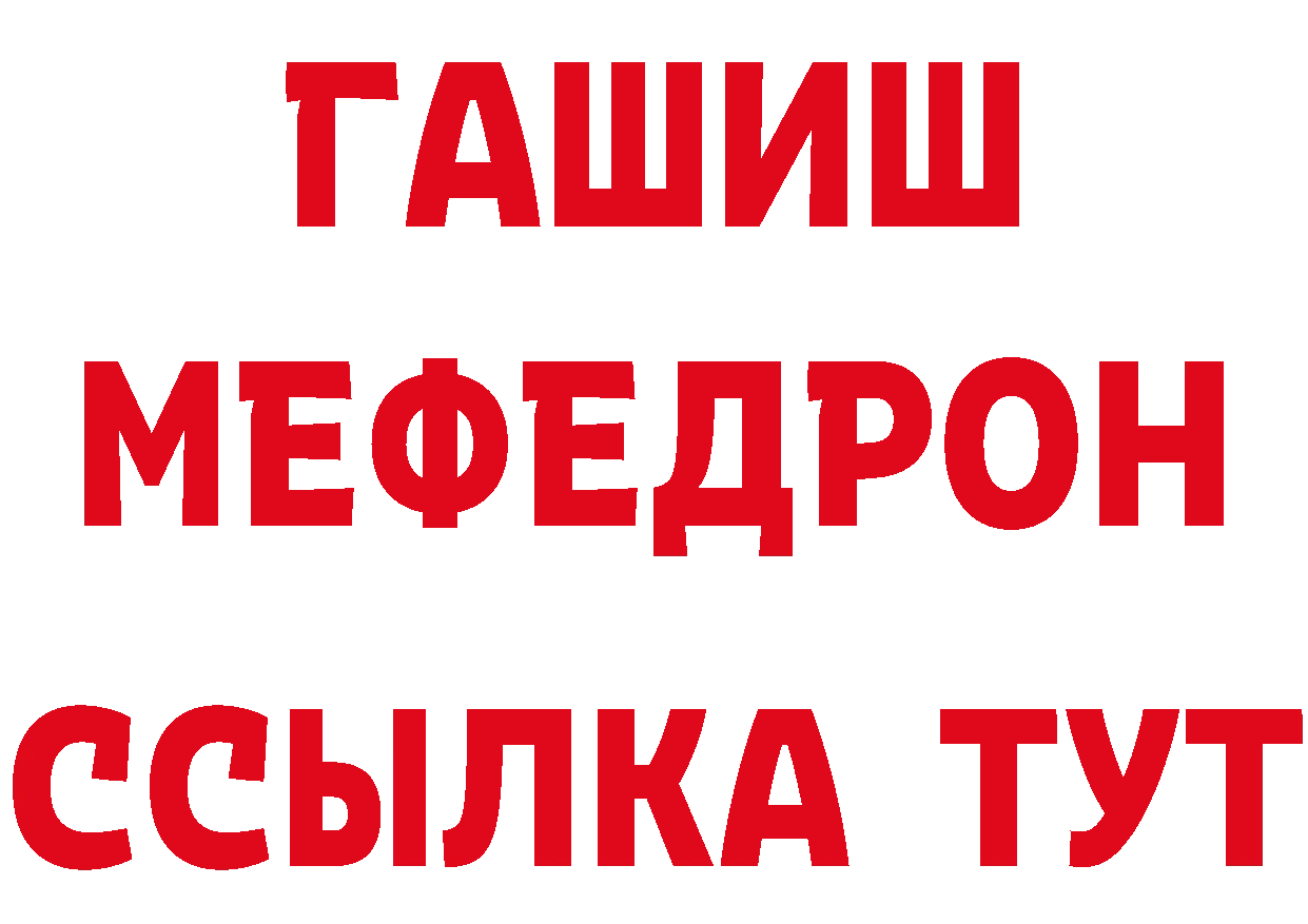 Где можно купить наркотики? это наркотические препараты Костерёво