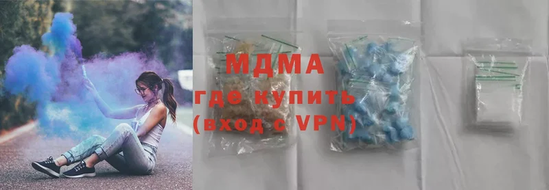 MDMA кристаллы  купить наркоту  Костерёво 