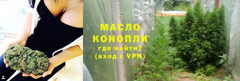 где продают   Костерёво  ТГК Wax 